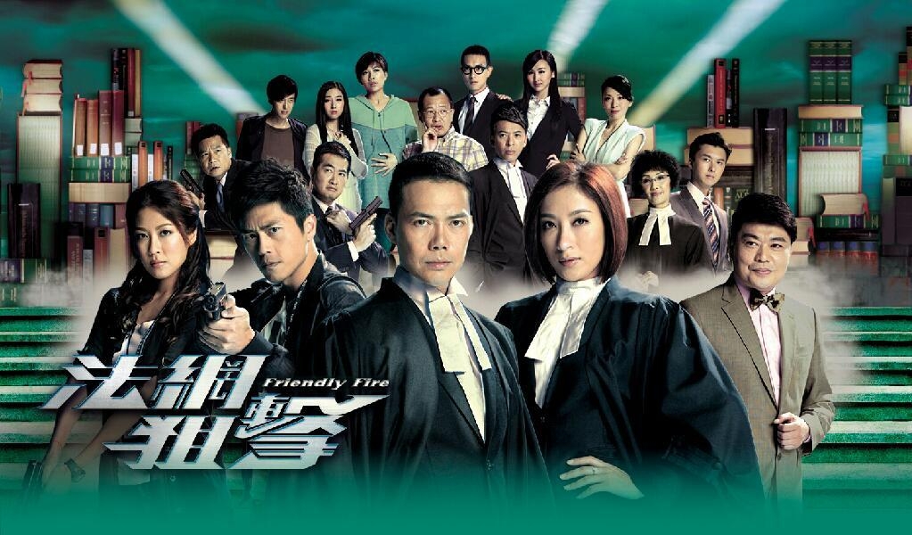 Watch hk drama online free